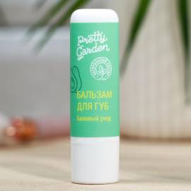 Бальзам для губ Базовый уход Pretty Garden, Варианты: Бальзам для губ Базовый уход, изображение 3