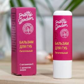 Бальзам для губ Питательный (вишня) Pretty Garden, Варианты: Бальзам для губ Питательный (вишня), изображение 2