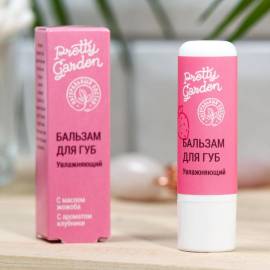 Бальзам для губ Увлажняющий Pretty Garden, Варианты: Бальзам для губ Увлажняющий, изображение 3
