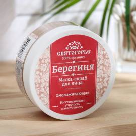 Маска-скраб для лица Берегиня Святогорье, Варианты: Маска-скраб для лица Берегиня, изображение 4