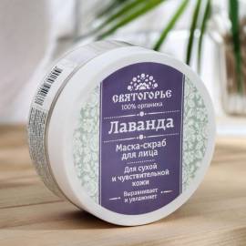 Маска-скраб для лица Лаванда Святогорье, Варианты: Маска-скраб для лица Лаванда, изображение 3