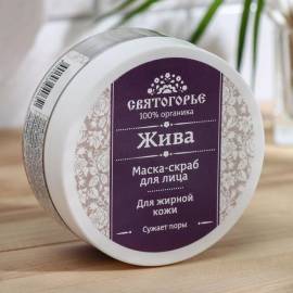 Маска-скраб для лица Жива Святогорье, Варианты: Маска-скраб для лица Жива, изображение 5