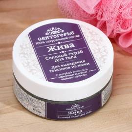 Соляной скраб для тела Жива Святогорье, Варианты: Соляной скраб для тела Жива, изображение 5