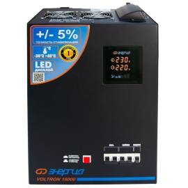Стабилизатор напряжения Энергия Voltron 5%, Максимальная мощность нагрузки, ВА для стабилизатора: 15000, Цвет: черный, изображение 2