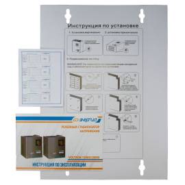 Стабилизатор напряжения Энергия Voltron 5%, Максимальная мощность нагрузки, ВА для стабилизатора: 15000, Цвет: черный, изображение 9