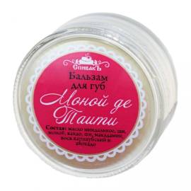 Бальзам для губ Моной де Таити СпивакЪ, Варианты: Бальзам для губ Моной де Таити, изображение 2