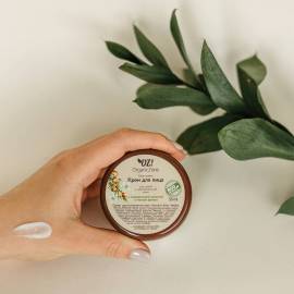 Крем для сухой и чувствительной кожи лица OZ! OrganicZone, Варианты: Крем для сухой и чувствительной кожи лица, изображение 2