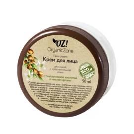 Крем для сухой и чувствительной кожи лица OZ! OrganicZone, Варианты: Крем для сухой и чувствительной кожи лица