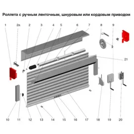 Крышка боковая RK137, Цвет: белый, изображение 3