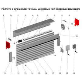 Крышка боковая RK205, Цвет: белый, изображение 3