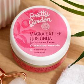 Маска-баттер для нормальной кожи лица Pretty Garden, Варианты: Маска-баттер для нормальной кожи лица, изображение 3