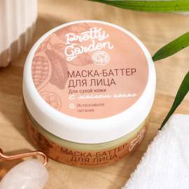 Маска-баттер для сухой кожи лица Pretty Garden, Варианты: Маска-баттер для сухой кожи лица, изображение 2