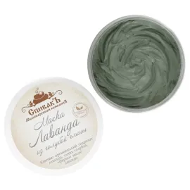 Маска Лаванда из голубой глины СпивакЪ, Варианты: Маска Лаванда из голубой глины, изображение 2