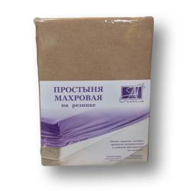 Какао простыня махровая на резинке 140х200+20, Варианты: ПМР-КАК-140 Какао простыня махровая на резинке 140х200+20