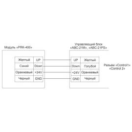 Модуль радиопультов PRK-400, изображение 6