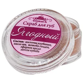 Скраб для губ Ягодный СпивакЪ, Варианты: Скраб для губ Ягодный, изображение 2