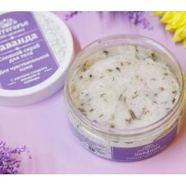 Соляной скраб для тела Лаванда Святогорье, Варианты: Соляной скраб для тела Лаванда, изображение 5