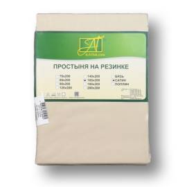 Кремовая простыня Сатин однотонный на резинке 160х200х25, Варианты: ПР-СО-Р-160-КРЕМ Кремовая простыня Сатин однотонный на резинке 160х200х25