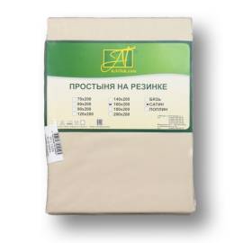 Кремовая простыня Сатин однотонный на резинке 200х200х25, Варианты: ПР-СО-Р-200-КРЕМ Кремовая простыня Сатин однотонный на резинке 200х200х25
