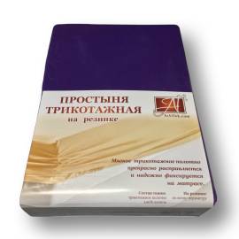 Баклажан простыня трикотажная на резинке 140х200х20, Варианты: ПТР-БАК-140 Баклажан простыня трикотажная на резинке 140х200х20