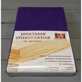 Баклажан простыня трикотажная на резинке 200х200х20, Варианты: ПТР-БАК-200 Баклажан простыня трикотажная на резинке 200х200х20, изображение 2
