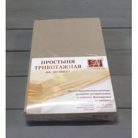 Какао простыня трикотажная на резинке 200х200х20, Варианты: ПТР-КАК-200 Какао простыня трикотажная на резинке 200х200х20, изображение 2