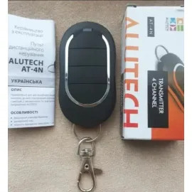 Пульт-передатчик AT-4N, изображение 7