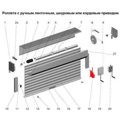 Лентоукладчик DOORHAN RHL1401 белого цвета, изображение 3
