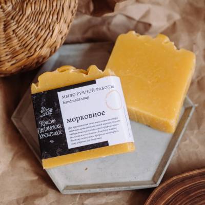 Мыло ручной работы "Морковное" (крем-мыло) Краснополянская косметика, 100 г, Варианты: Мыло ручной работы Морковное, изображение 3 от магазина Брами Маркет Мыло ручной работы "Морковное" (крем-мыло) Краснополянская косметика, 100 г, Варианты: Мыло ручной работы Морковное, изображение 3