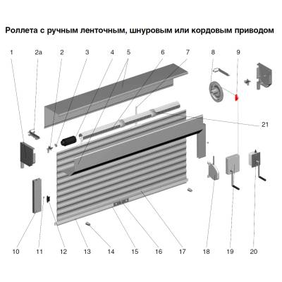 Направляющая для ленты DOORHAN RL01, изображение 3 от магазина Брами Маркет Направляющая для ленты DOORHAN RL01, изображение 3