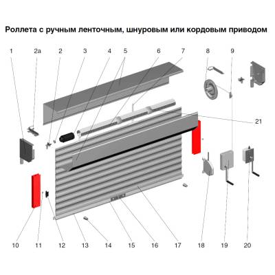 Направляющий профиль Doorhan RG53M неокрашенный, изображение 3