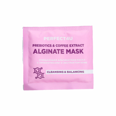 Альгинатная маска "Очищающая" с пребиотиками и экстрактом кофе PERFECT4U, 20 г, Варианты: Маска альгинатная Очищающая