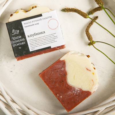 Мыло ручной работы "Клубника" Краснополянская косметика, 100 г, Варианты: Мыло ручной работы Клубника, изображение 5 от магазина Брами Маркет Мыло ручной работы "Клубника" Краснополянская косметика, 100 г, Варианты: Мыло ручной работы Клубника, изображение 5