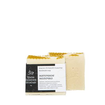 Мыло ручной работы "Маточное молочко" Краснополянская косметика, 100 г, Варианты: Мыло ручной работы Маточное молочко, изображение 2 от магазина Брами Маркет Мыло ручной работы "Маточное молочко" Краснополянская косметика, 100 г, Варианты: Мыло ручной работы Маточное молочко, изображение 2
