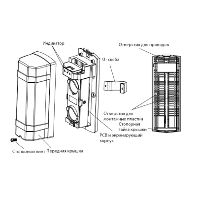 ZKTeco PSA26 фотоэлементы для шлагбаума со стойками, изображение 3