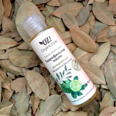 Гидрофильное масло для жирной кожи "Эвкалипт и бергамот" OZ! OrganicZone, 110 мл, Варианты: Гидрофильное масло Эвкалипт и бергамот, изображение 2