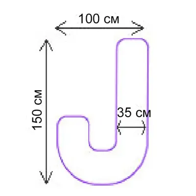 Подушка Альвитек для беременных и кормящих Бамбук-J, Варианты: ПДБ-J-МХ Подушка "Для беременных Бамбук-J", изображение 2