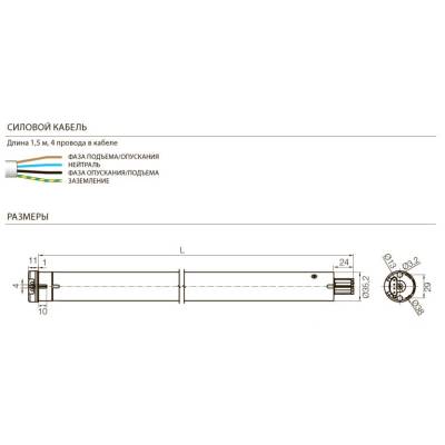 Внутривальный привод Nice для внутренних жалюзи E ACTION SI 332 AC с фазным управлением, на 35 вал, изображение 2