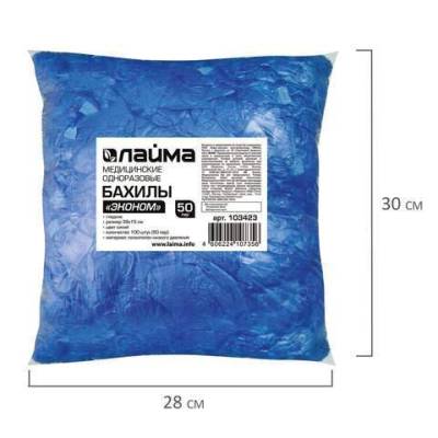 Бахилы ЭКОНОМ LAIMA 103423, изображение 5
