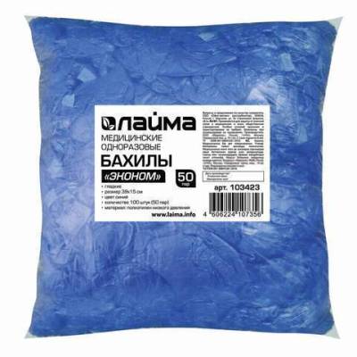 Бахилы ЭКОНОМ LAIMA 103423, изображение 4