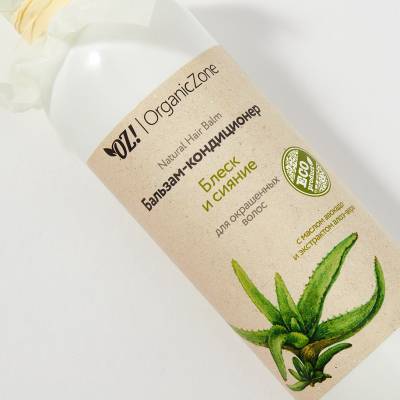 Бальзам-кондиционер "Блеск и сияние" для окрашенных волос OZ! OrganicZone, 250 мл, Варианты: Бальзам-кондиционер Блеск и сияние, изображение 3