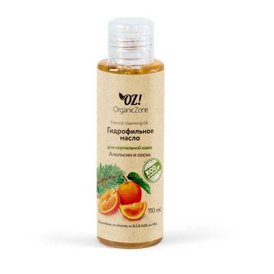 Гидрофильное масло для нормальной кожи "Апельсин и сосна" OZ! OrganicZone, 110 мл, Варианты: Гидрофильное масло Апельсин и сосна
