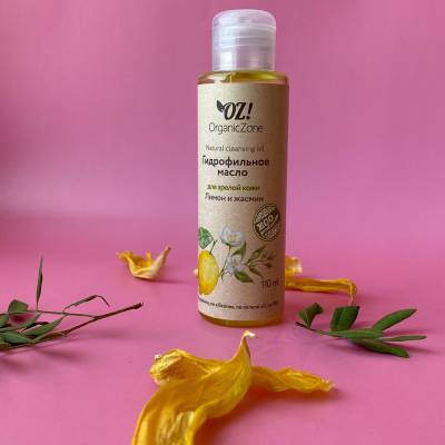 Гидрофильное масло для зрелой кожи "Лимон и жасмин" OZ! OrganicZone, 110 мл, Варианты: Гидрофильное масло Лимон и жасмин, изображение 2