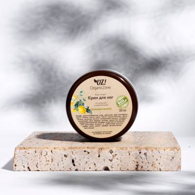 Крем для ног "Шелковые пяточки" от мозолей и натоптышей OZ! OrganicZone, 50 мл, изображение 2
