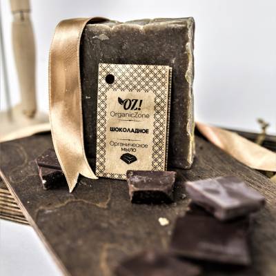 Натуральное мыло "Шоколадное" OZ! OrganicZone, 100 г, Варианты: Натуральное мыло Шоколадное, изображение 2 от магазина Брами Маркет Натуральное мыло "Шоколадное" OZ! OrganicZone, 100 г, Варианты: Натуральное мыло Шоколадное, изображение 2