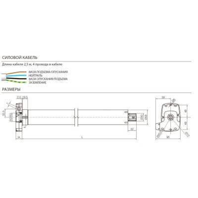 Внутривальный привод Nice для роллет E LH 12012 с фазным управлением и аварийным подъемом универсальный, на 70 и 102 вал, изображение 3