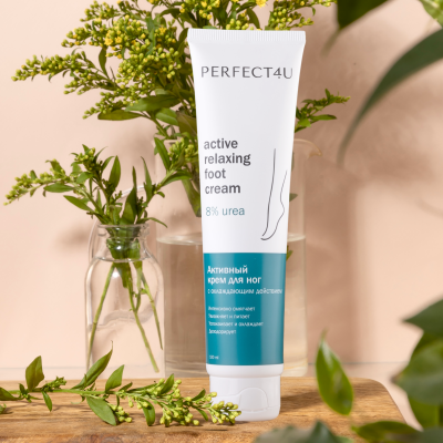 Активный крем для ног с охлаждающим действием PERFECT4U, 100 мл, изображение 3