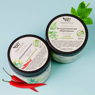 Горячий скраб для тела "Антицеллюлитный" OZ! OrganicZone, 350 мл, изображение 2 от магазина Брами Маркет Горячий скраб для тела "Антицеллюлитный" OZ! OrganicZone, 350 мл, изображение 2