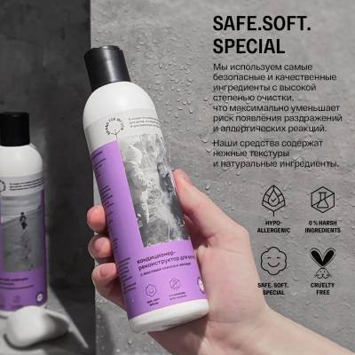 Кондиционер-реконструктор для волос с маслами кокоса и авокадо Brand For My Son, 250 мл, изображение 7