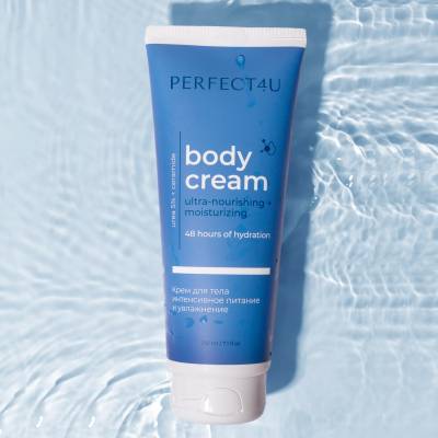 Крем для тела интенсивное питание и увлажнение 48 часов PERFECT4U, 210 мл, изображение 4